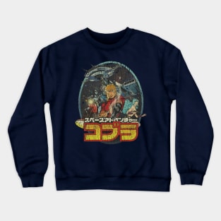 Space Adventure Cobra 1982 Crewneck Sweatshirt